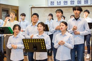  주일 청년연합예베