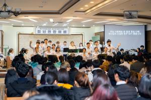  주일 청년연합예베