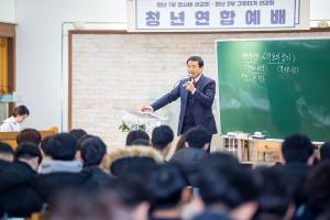  주일 청년연합예베