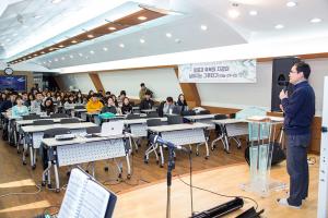  청년2부(그루터기선교회)'춘계수련회'