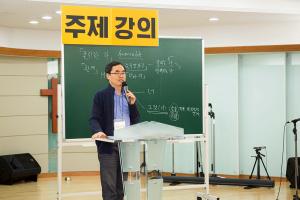  청년2부(그루터기선교회)'춘계수련회'