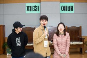  청년2부(그루터기선교회)'춘계수련회'