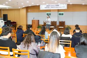  청년2부(그루터기선교회)'춘계수련회'