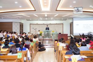  주일예배 소년부