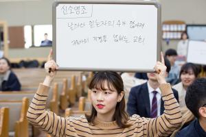  주일 청년1부(헵시바선교회)'창립 38주년 감사예배'