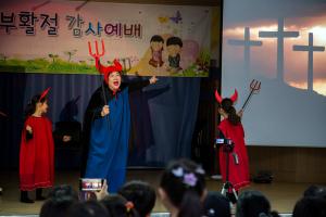  주일예배(부활절) 유년부