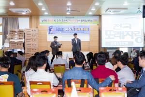  주일 청년2부(그루터기선교회)'또래 동창회'