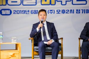  주일 청년2부(그루터기선교회 전도축제)'세상을 바꾸는 그루터기'