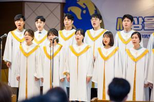  주일 청년2부(그루터기선교회 전도축제)'세상을 바꾸는 그루터기'