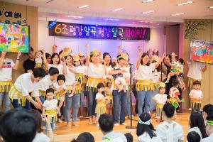  주일예배 영아부 '찬양율동축제'