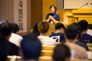  청년1부 헵시바 하계수련회