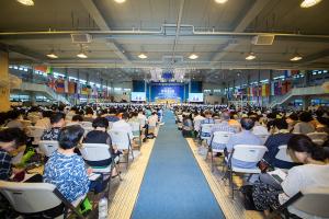  하계대성회 첫째날(개회예배)