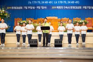  하계대성회 첫째날(강의 1)