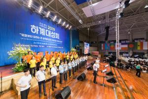  하계대성회 첫째날(찬양기도회)