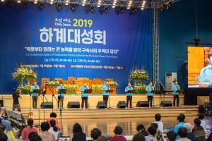  하계대성회 둘째날(새벽예배)