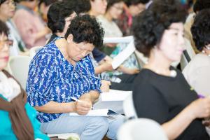  하계대성회 둘째날(강의 3)