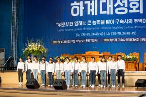  하계대성회 둘째날(강의 3)