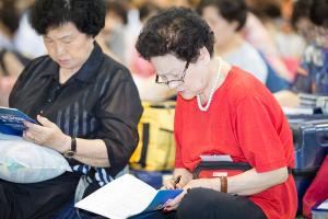  하계대성회 둘째날(강의 5)