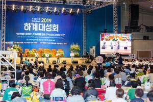  하계대성회 둘째날(구속사노래대회)