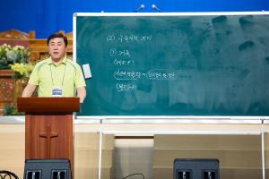  하계대성회 셋째날(강의 6)