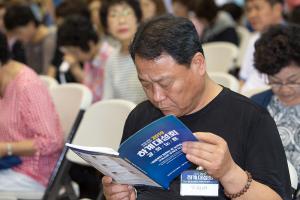  하계대성회 셋째날(강의 7)