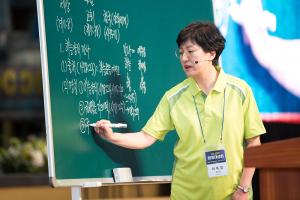  하계대성회 셋째날(강의 9)