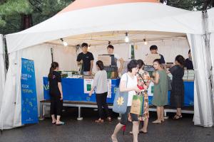  하계대성회 셋째날(둘러보기)