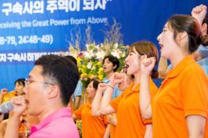  하계대성회 셋째날(휘선 설교집 출판 및 평강의날 감사예배)