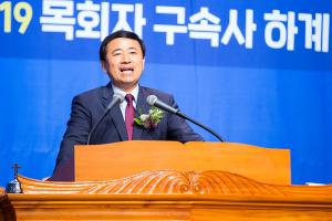  하계대성회 셋째날(휘선 설교집 출판 및 평강의날 감사예배)