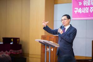  청년2부 그루터기 하계수련회	