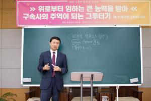  청년2부 그루터기 하계수련회	