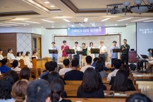  주일예배 청년2부(그루터기선교회) '52차 정기총회'