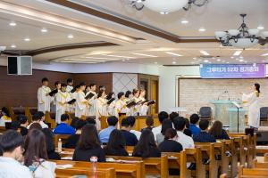  주일예배 청년2부(그루터기선교회) '52차 정기총회'