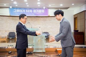  주일예배 청년2부(그루터기선교회) '52차 정기총회'