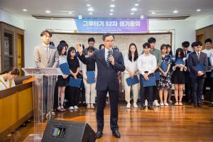  주일예배 청년2부(그루터기선교회) '52차 정기총회'