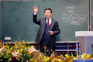  토요일 제7회 성경구속사세미나