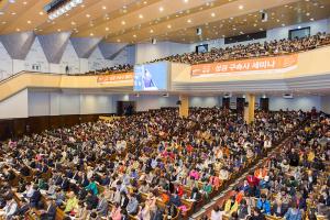  토요일 제7회 성경구속사세미나