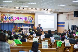  주일예배 유년부