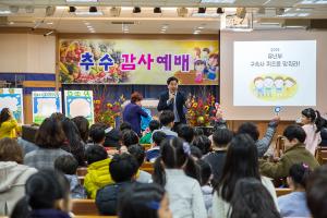  주일예배 유년부