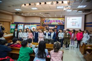  주일예배 유년부