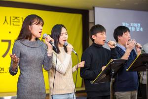  주일예배 청년2부(그루터기선교회)전도축제'같이의 가치' 