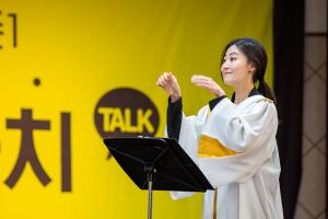  주일예배 청년2부(그루터기선교회)전도축제'같이의 가치' 