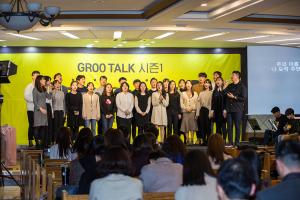  주일예배 청년2부(그루터기선교회)전도축제'같이의 가치' 
