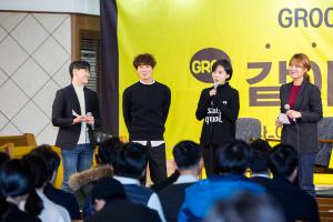  주일예배 청년2부(그루터기선교회)전도축제'같이의 가치' 