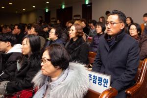  신년감사예배