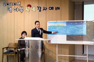  주일예배 영아부
