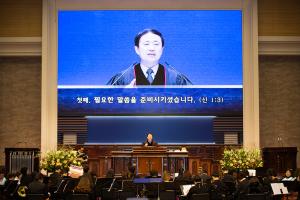  주일 2부예배