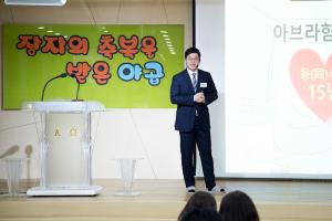 주일예배 유치부