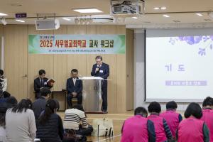  사무엘교회학교 교사 워크샵