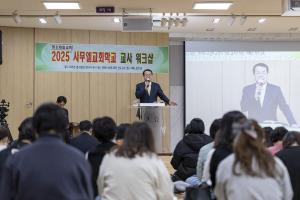  사무엘교회학교 교사 워크샵